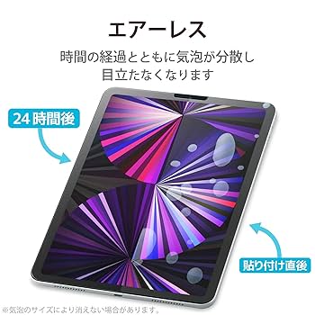 iPad pro 11インチ　(第二世代) 極美品 ELECOMフィルム、 Amazon.co.jp: エレコム iPad Pro 11 第4/3/2/1世代 (2022/2021